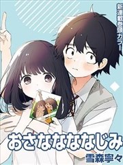 漫画《镖人》封面